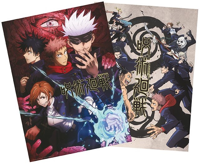 Jujutsu Kaisen - Set 2 chibis posters : Groupe et écoles