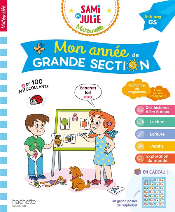 Mon année de Grande Section Sami et Julie maternelle. Edition 2020