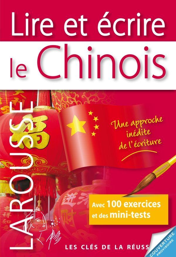 Lire et écrire le chinois