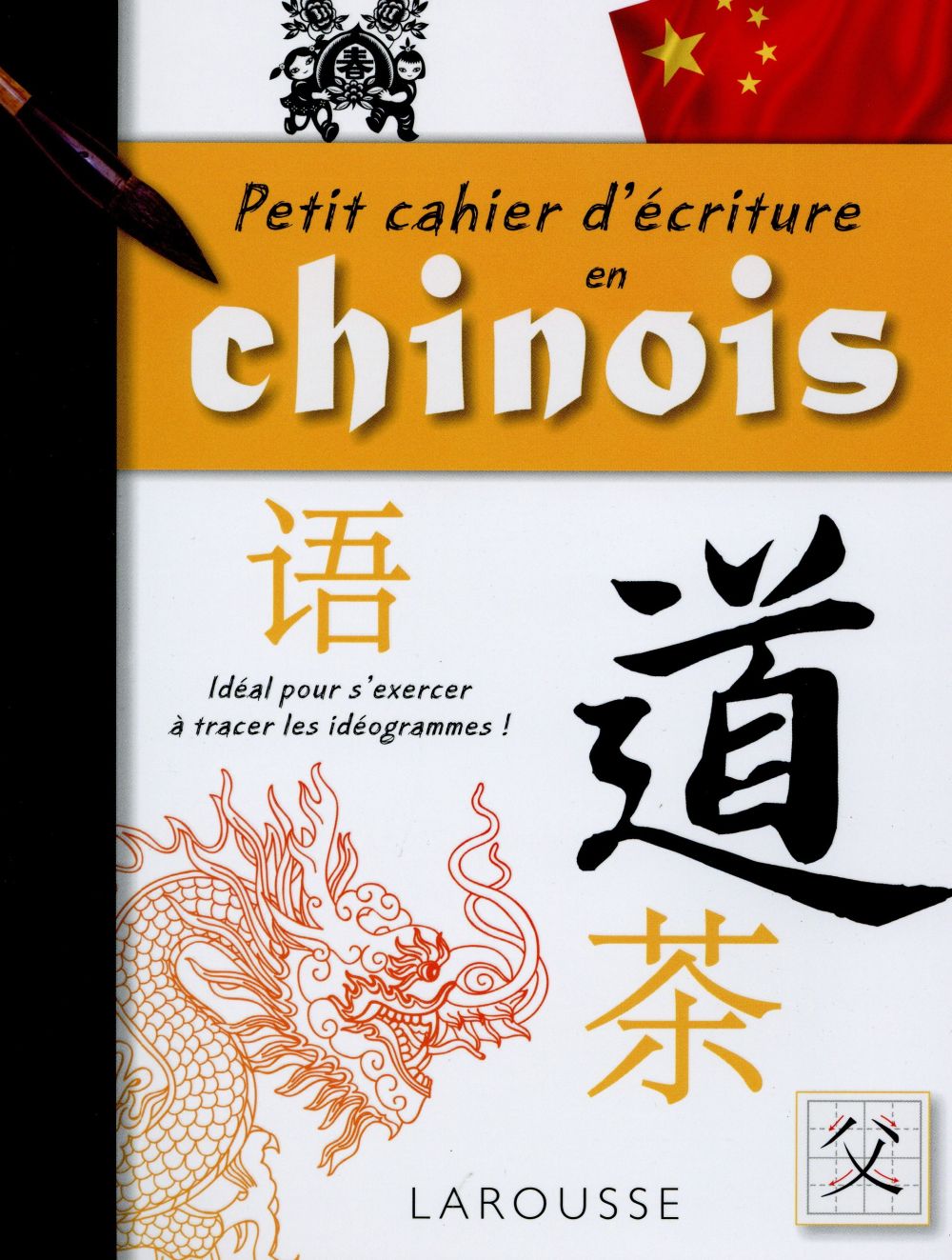 Petit cahier d'écriture en chinois