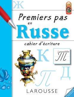 Petit cahier d'écriture en Russe