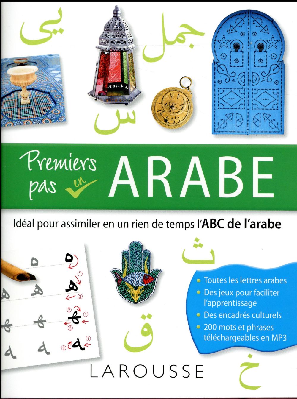 Premiers pas en arabe