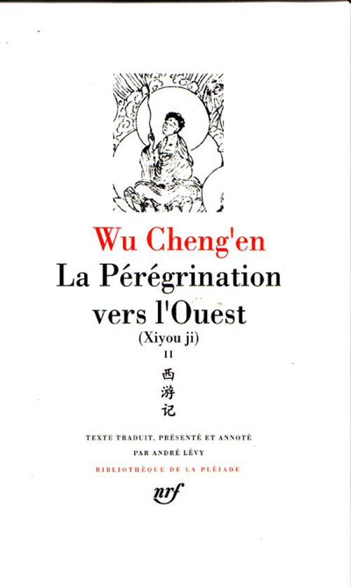 La pérégrination vers l'Ouest Tome 2 : Xiyou Ji