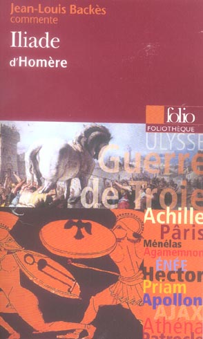 L'Iliade d'Homère