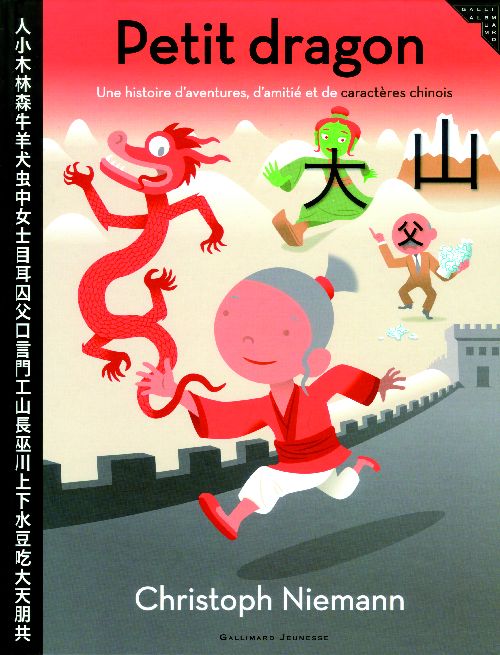 Petit dragon. Une histoire d'aventures, d'amitié et de caractères chinois