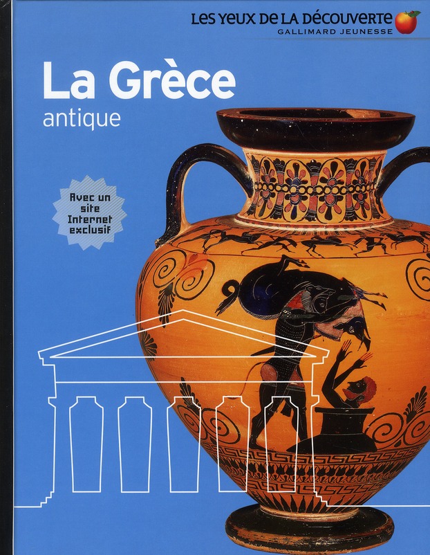 La Grèce antique