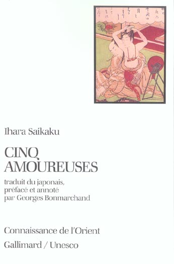 Cinq amoureuses