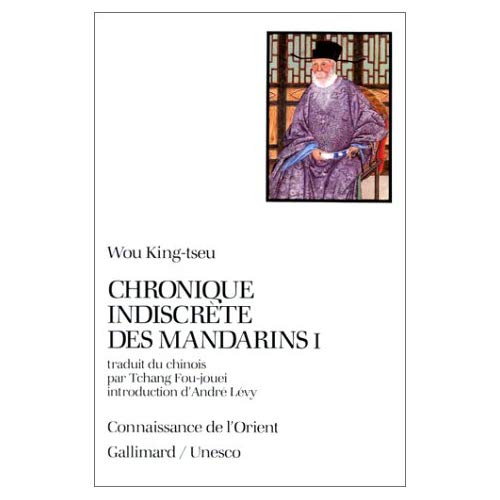 Chroniques indiscrètes des mandarins. Tome 1