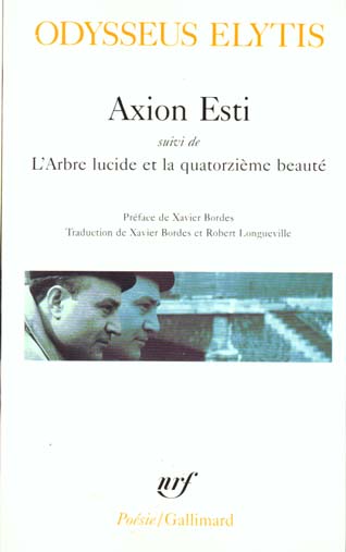 Axion Esti suivi de L'arbre lucide et la quatorzième beauté et de Journal d'un invisible avril