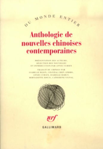 Anthologie de nouvelles chinoises contemporaines