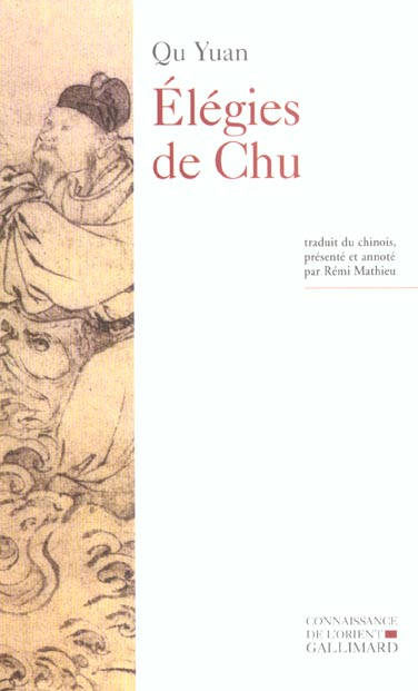 Elégies de Chu. Attribuées à Qu Yuan, Song Yu et autres poètes chinois de l'Antiquité