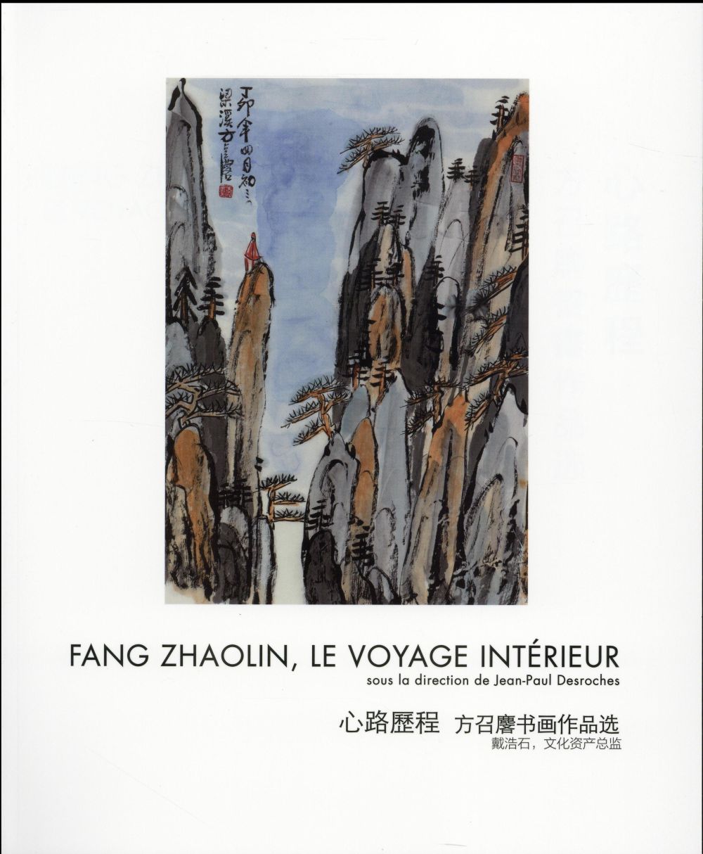 Fang Zhaolin, Le voyage intérieur. Edition bilingue français-chinois