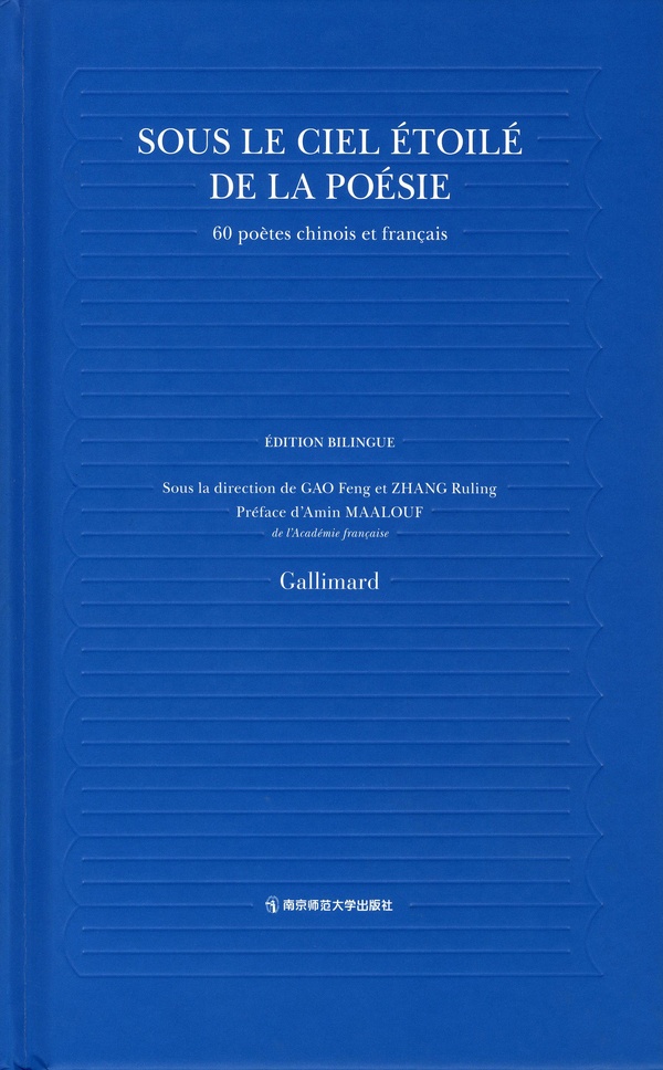 Sous le ciel étoilé de la poésie. 60 poètes chinois et français, Edition bilingue français-catalan