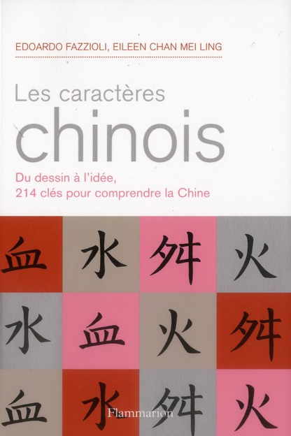 Les caractères chinois. Du dessin à l'idée, 214 caractères pour comprendre la Chine