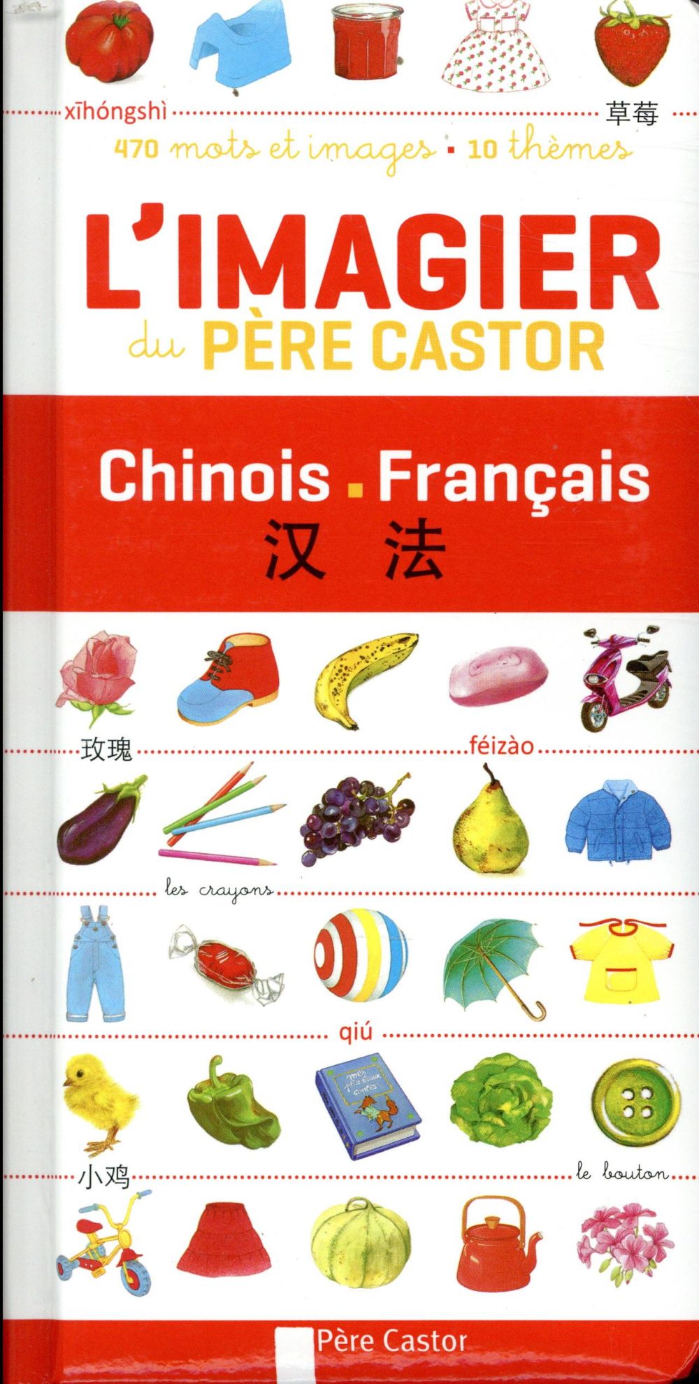 L'imagier du Père Castor. Edition bilingue français-chinois