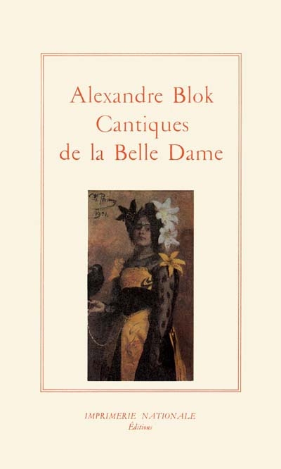 Cantiques de la Belle Dame