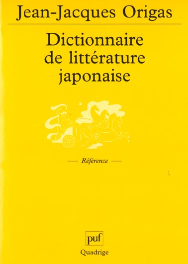 Dictionnaire de littérature japonaise