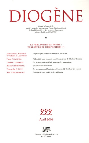 Diogène N° 222, avril 2008 : La philosophie en Russie : tendances et perspectives