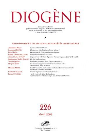 Diogène N° 226, Avril 2009 : Philosophie et islam dans les sociétés musulmanes