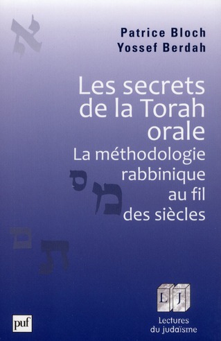 Les secrets de la Torah orale. La méthodologie rabbinique au fil des siècles