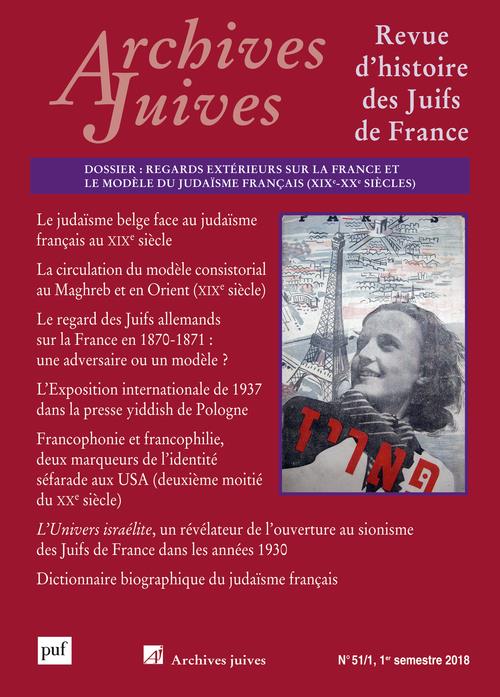 Archives juives N° 51/1, 1er semestre 2018 : Regards extérieurs sur la France et le modèle du judaïs