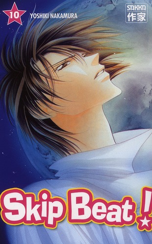 Skip Beat ! Tome 10