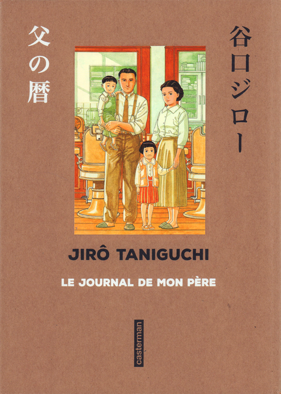 Le journal de mon père (Sens de lecture japonais)