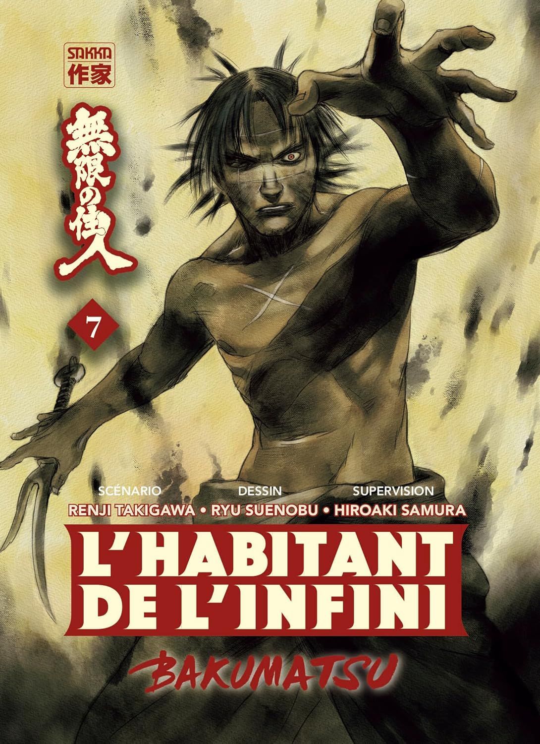 L'Habitant de l'infini - Bakumatsu Tome 7