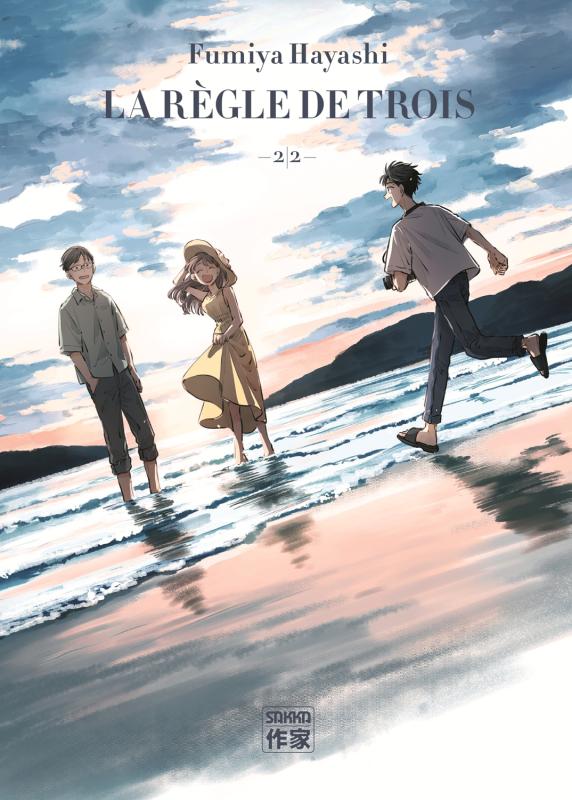 La règle de trois Tome 2