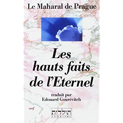 Les hauts faits de l'Éternel