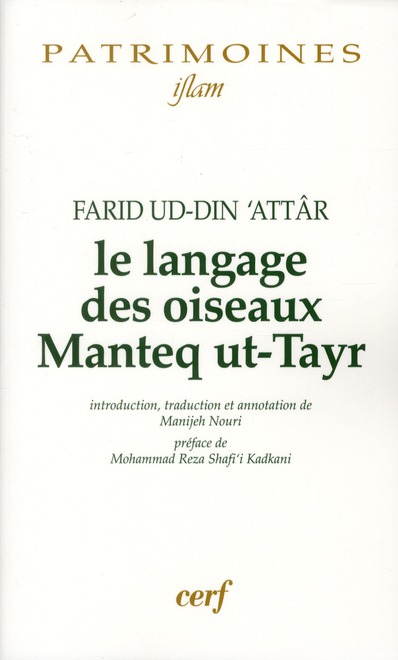 Le langage des oiseaux, Manteq ut-Tayr