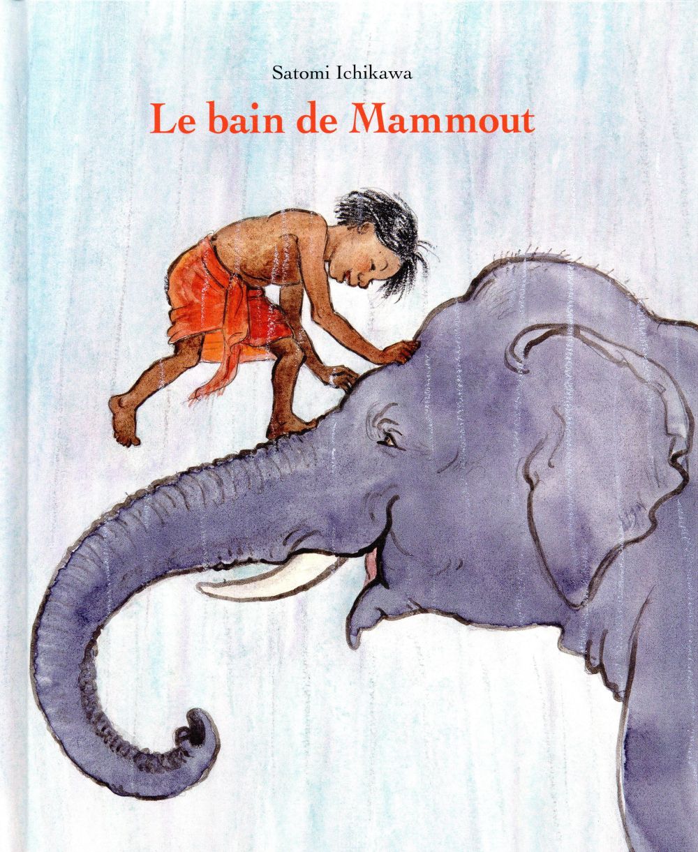 Le bain de Mammout
