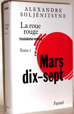 La Roue rouge/Mars dix-sept