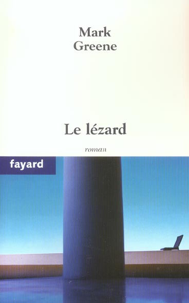 Le lézard