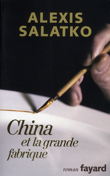 China et la grande fabrique