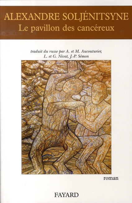 Le Pavillon des cancéreux
