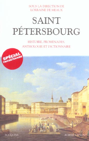 Saint-Pétersbourg. Histoire, promenades, anthologie et dictionnaire