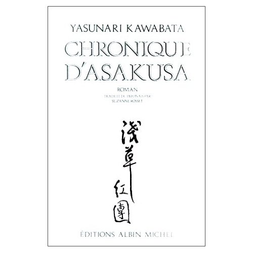 Chronique d'Asakusa. La bande des ceintures rouges