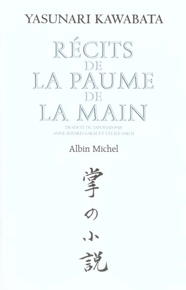 Récits de la paume de la main