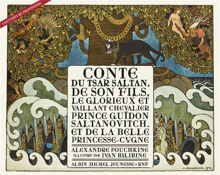 Conte du tsar Saltan