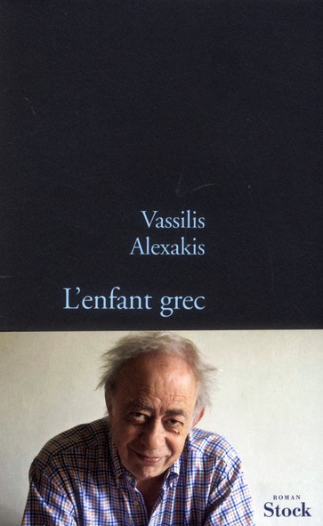 L'enfant grec