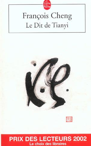 Le dit de Tianyi