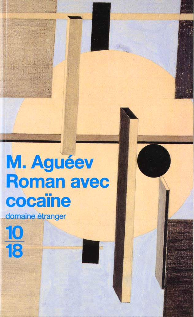 Roman avec cocaïne