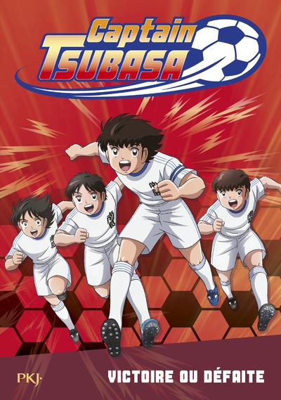 Captain Tsubasa Tome 4 : Victoire ou défaite ?