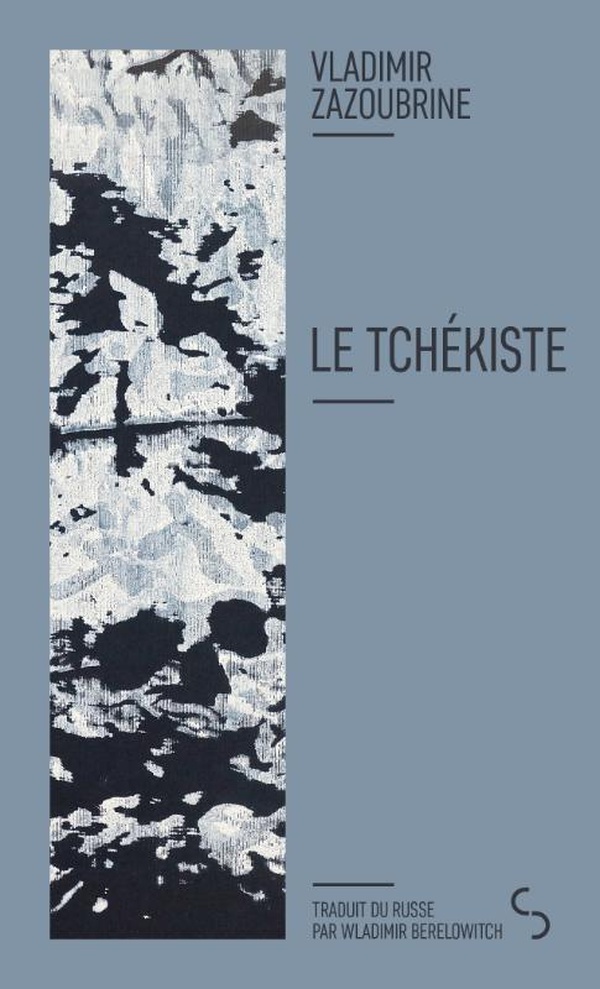 Le tchékiste. Récit sur elle et toujours sur elle
