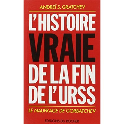 L'histoire vraie de la fin de l'URSS. Le naufrage de Gorbatchev