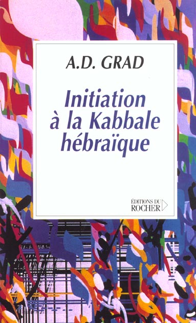 Initiation à la Kabbale hébraïque