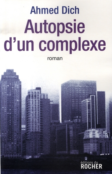 Autopsie d'un complexe
