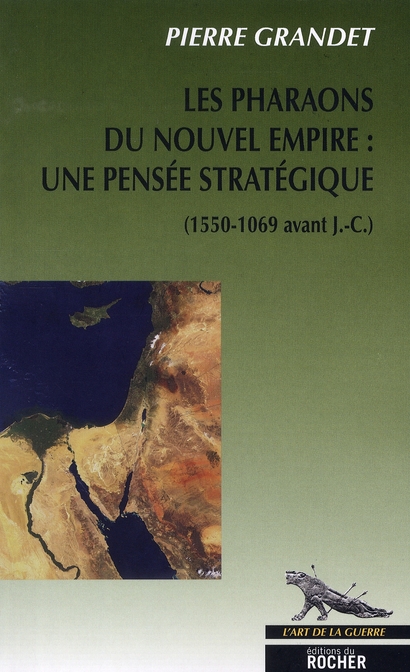 Les pharaons du Nouvel Empire (1550-1069 av. J.-C.). Une pensée stratégique