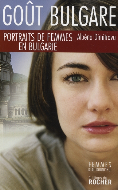 Goût bulgare. Portraits de femmes en Bulgarie